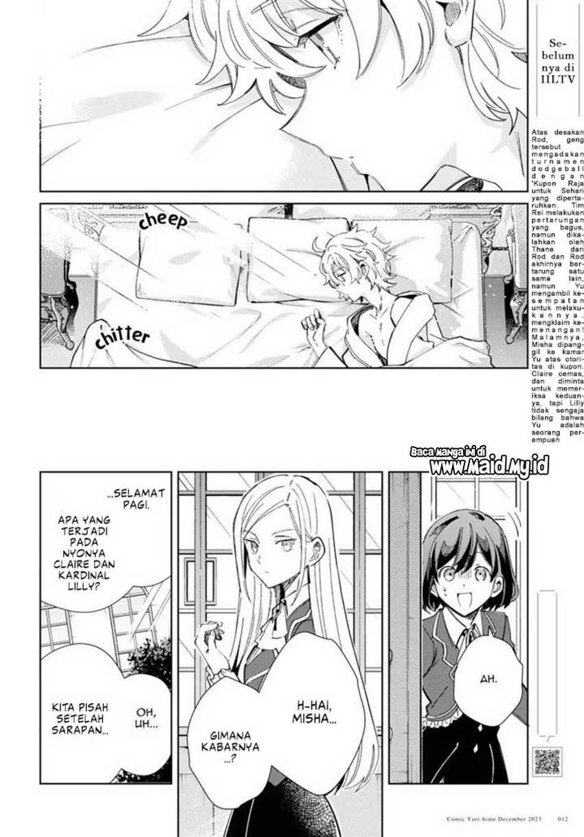 Watashi no Oshi wa Akuyaku Reijou.