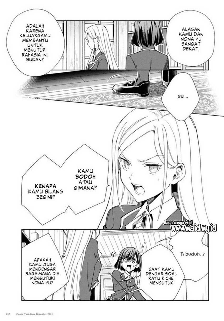 Watashi no Oshi wa Akuyaku Reijou.