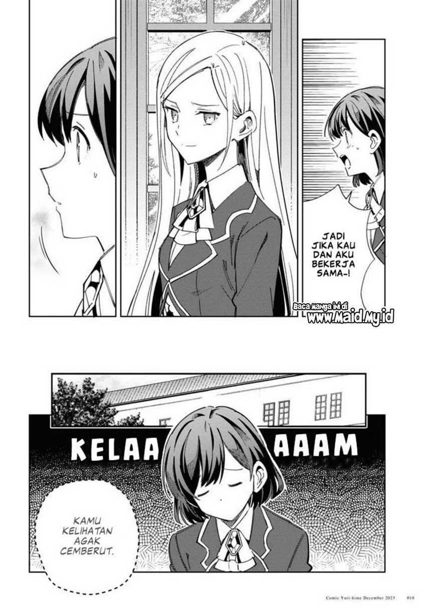Watashi no Oshi wa Akuyaku Reijou.