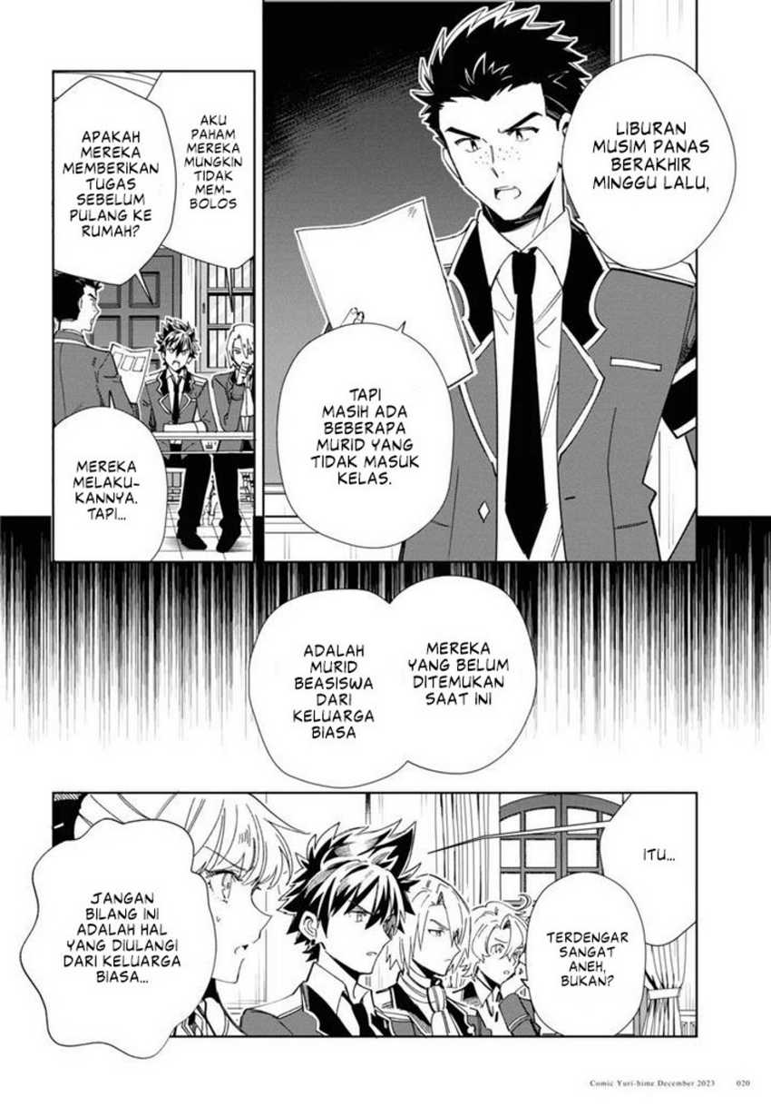 Watashi no Oshi wa Akuyaku Reijou.