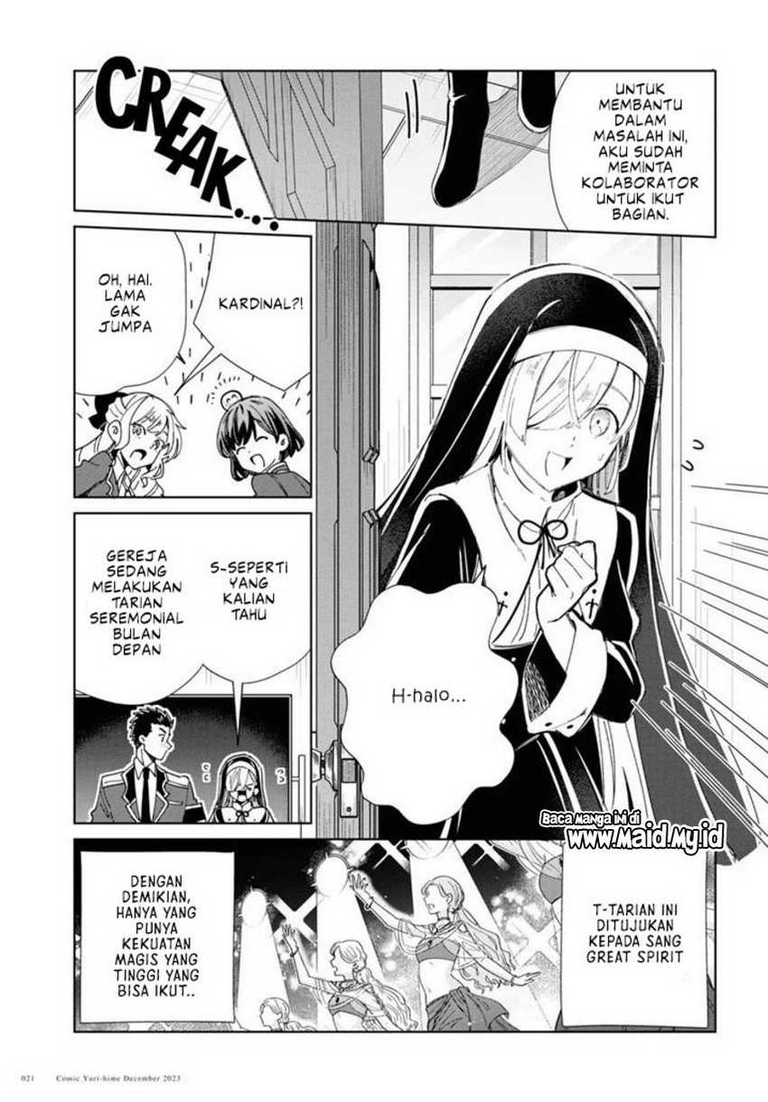 Watashi no Oshi wa Akuyaku Reijou.