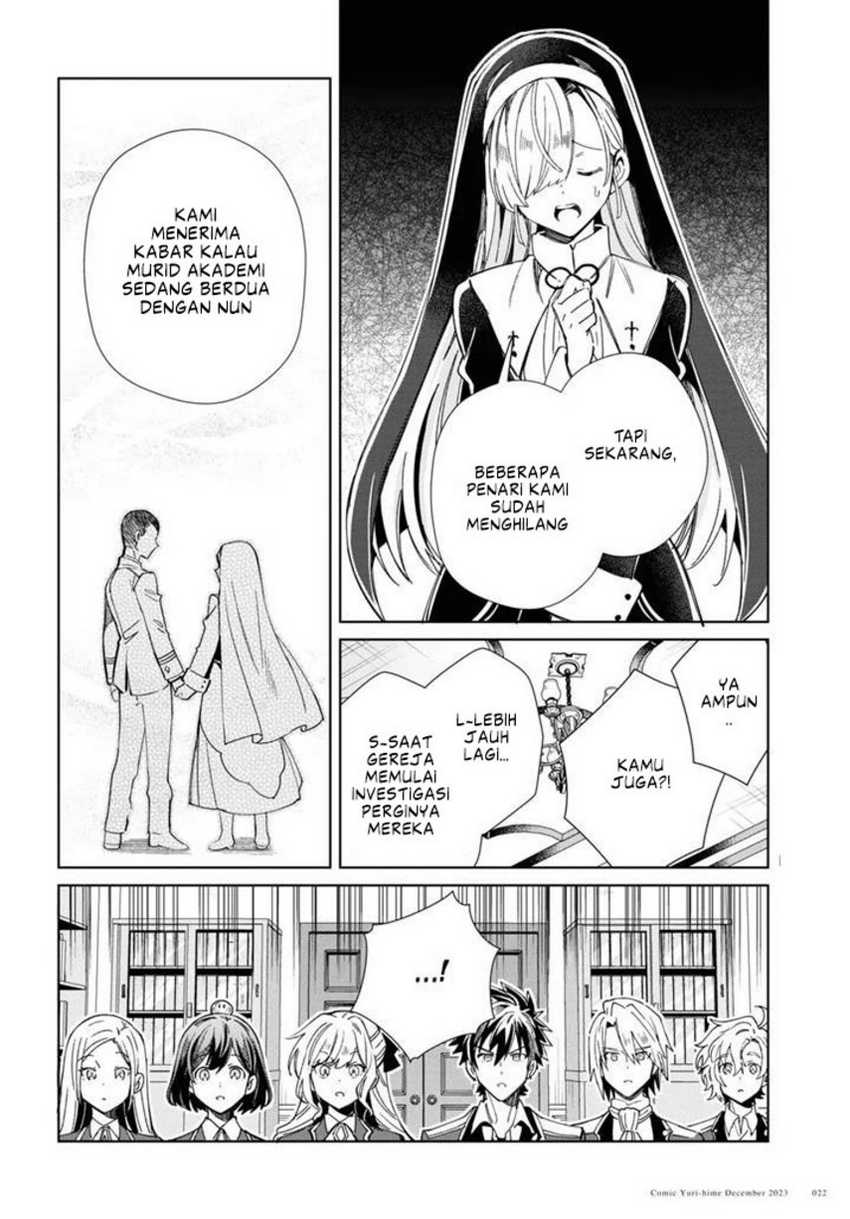Watashi no Oshi wa Akuyaku Reijou.