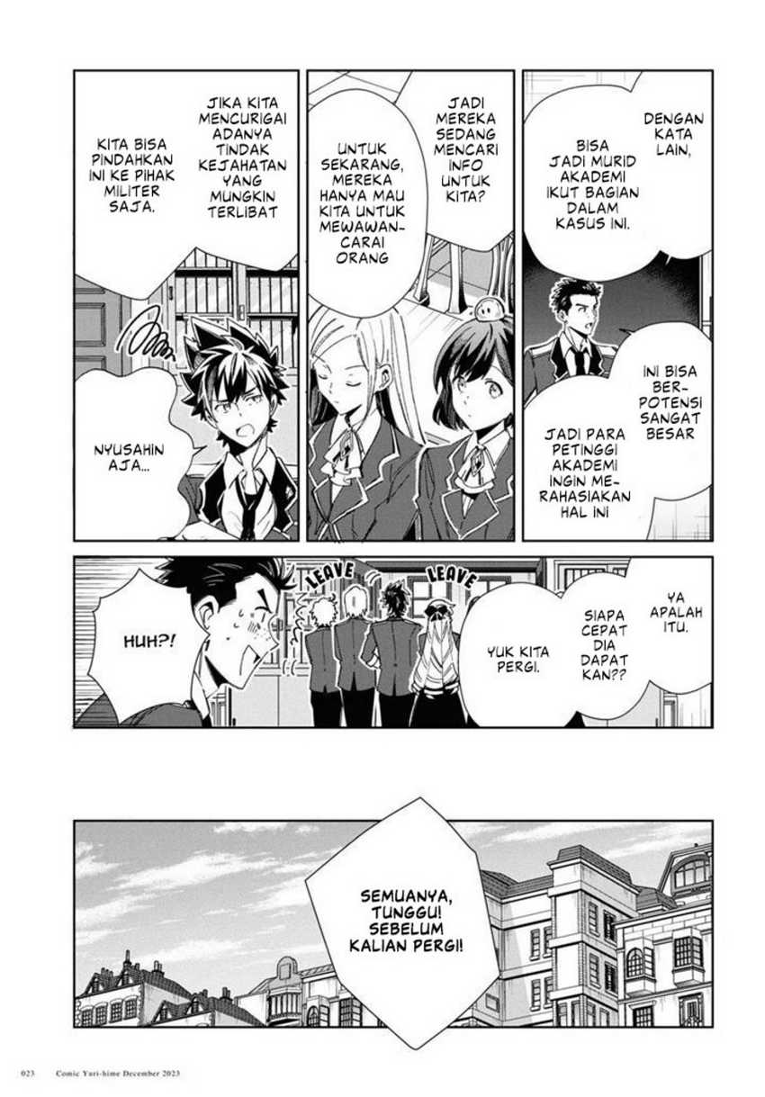 Watashi no Oshi wa Akuyaku Reijou.