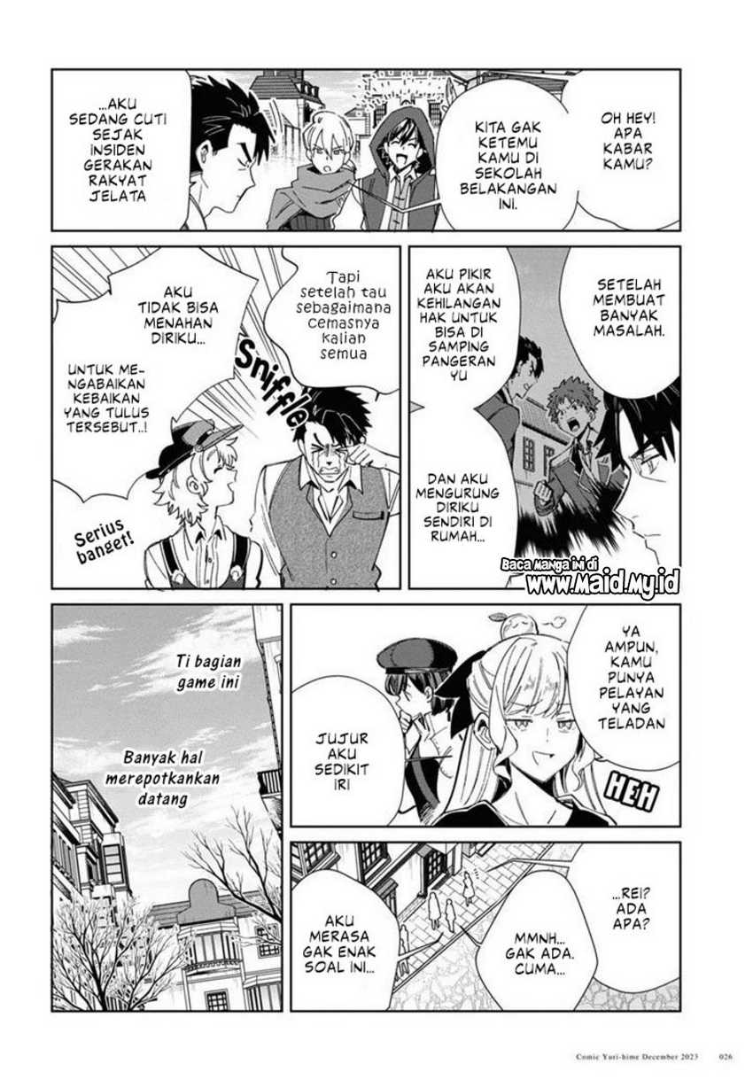 Watashi no Oshi wa Akuyaku Reijou.