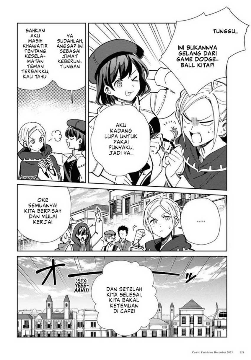Watashi no Oshi wa Akuyaku Reijou.