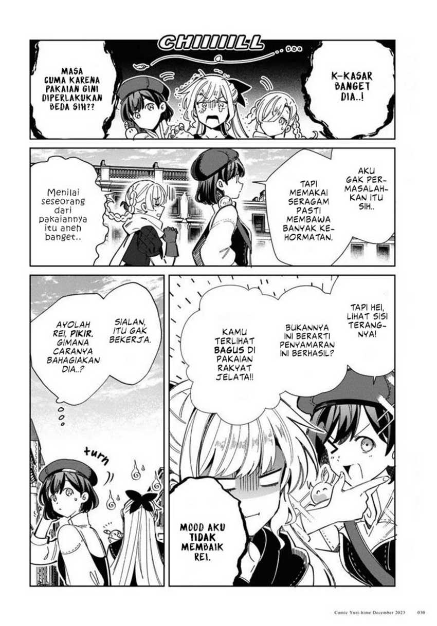Watashi no Oshi wa Akuyaku Reijou.