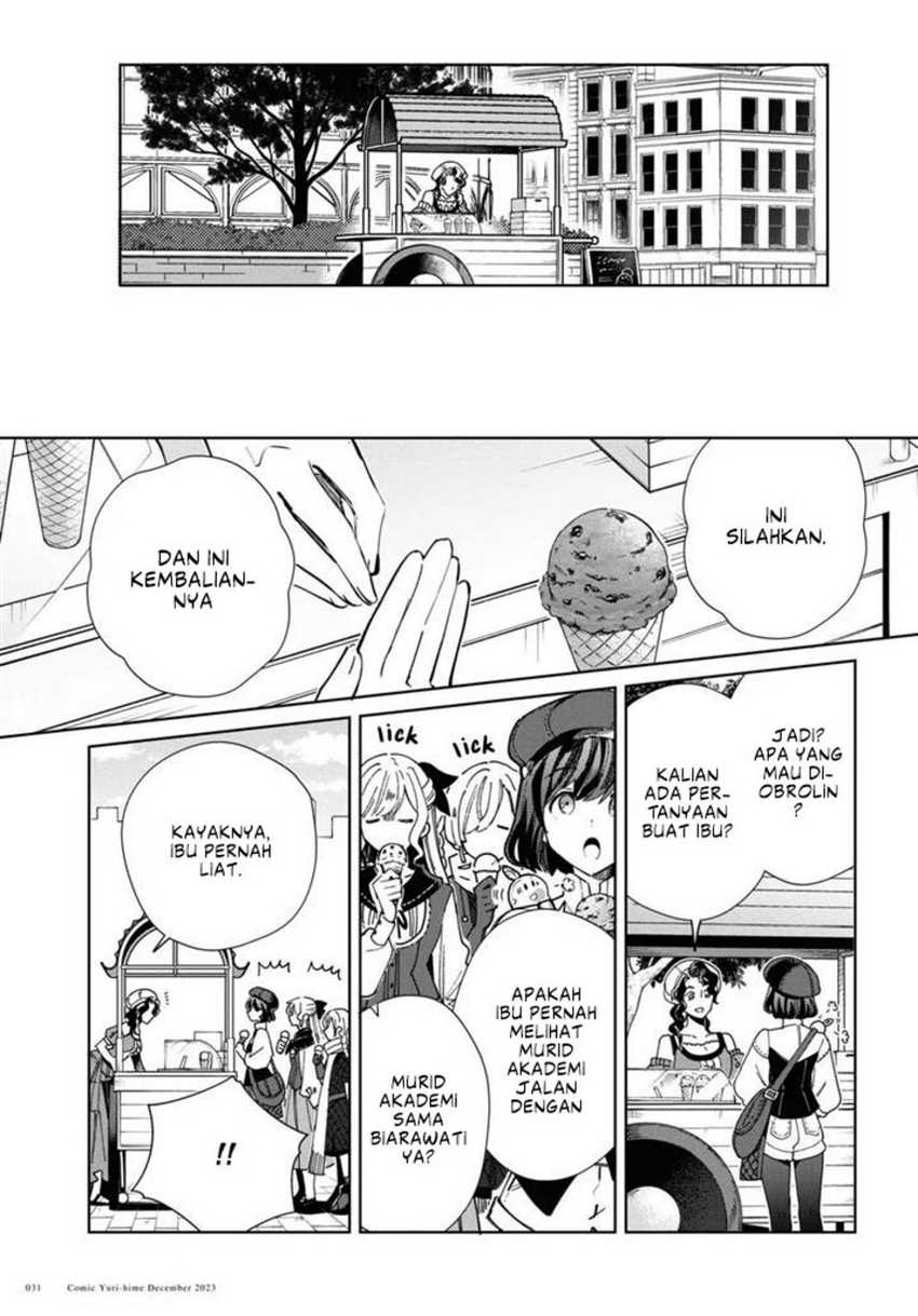 Watashi no Oshi wa Akuyaku Reijou.