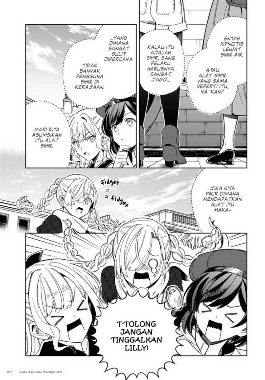 Watashi no Oshi wa Akuyaku Reijou.