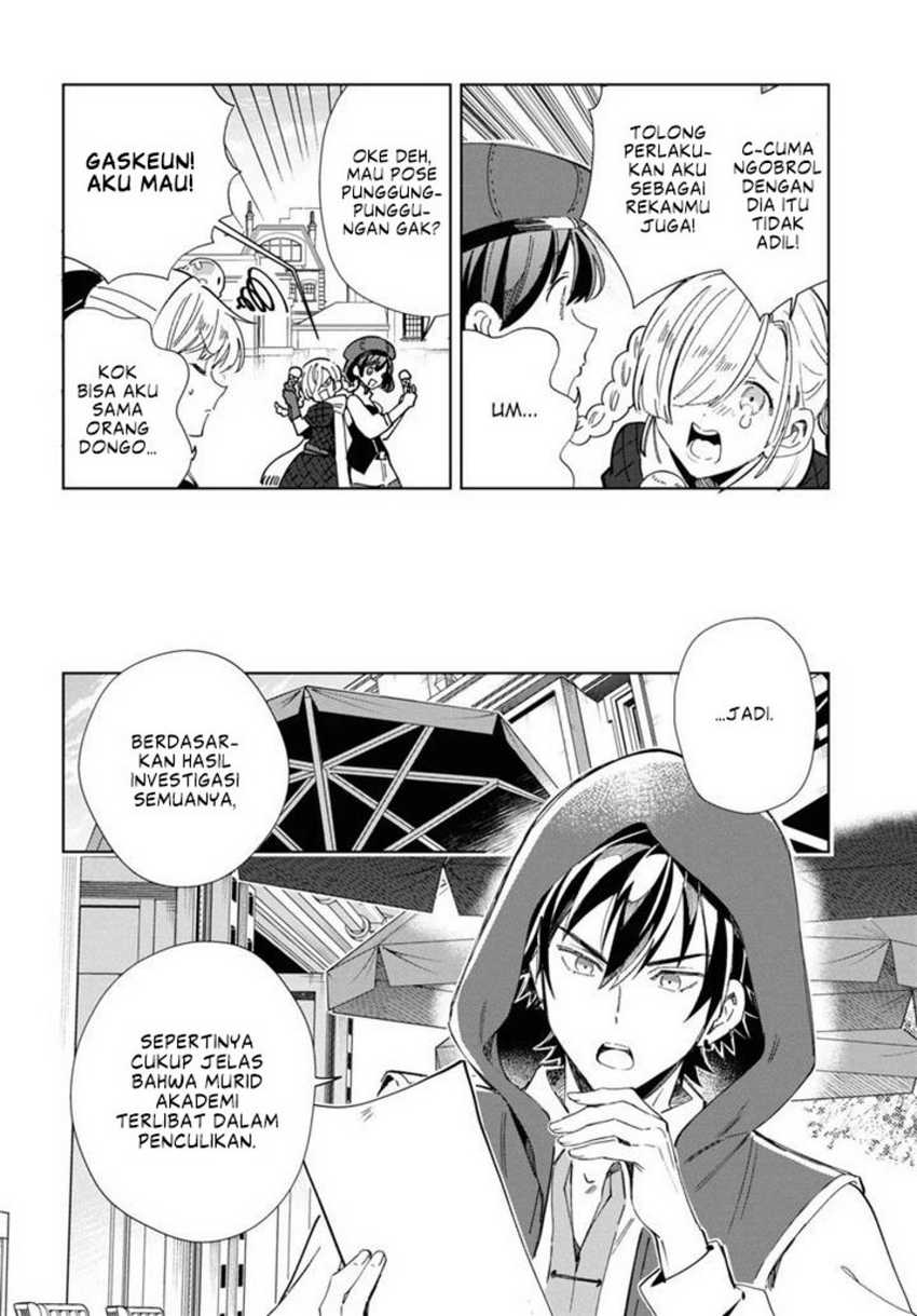 Watashi no Oshi wa Akuyaku Reijou.