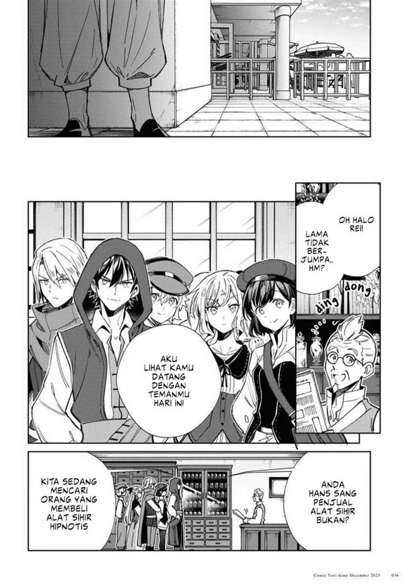 Watashi no Oshi wa Akuyaku Reijou.