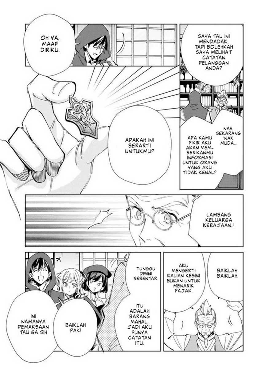 Watashi no Oshi wa Akuyaku Reijou.