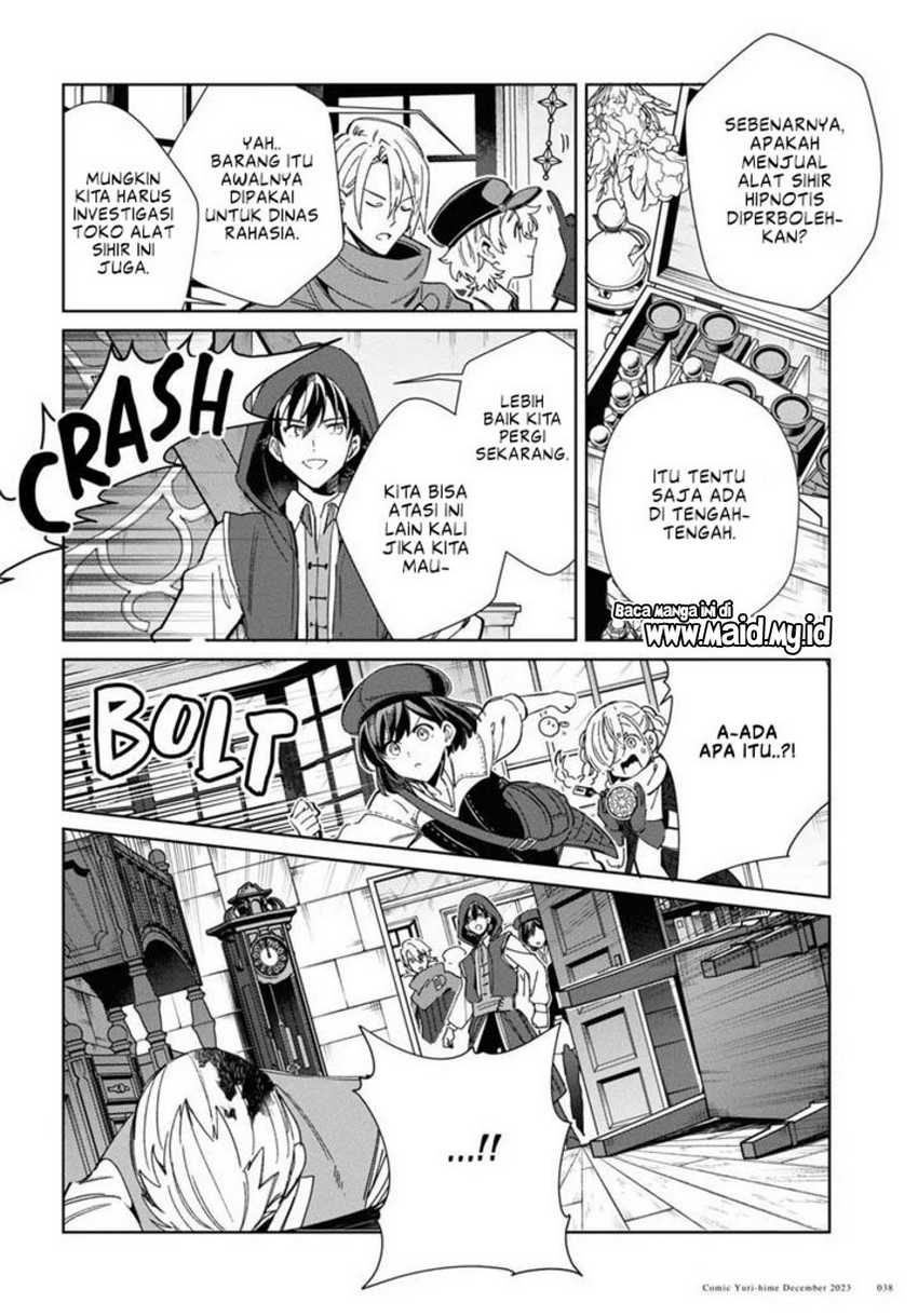 Watashi no Oshi wa Akuyaku Reijou.