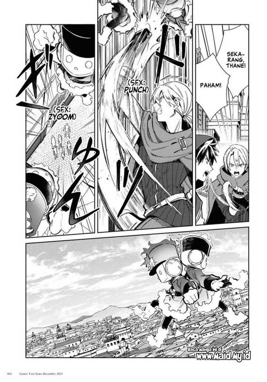 Watashi no Oshi wa Akuyaku Reijou.