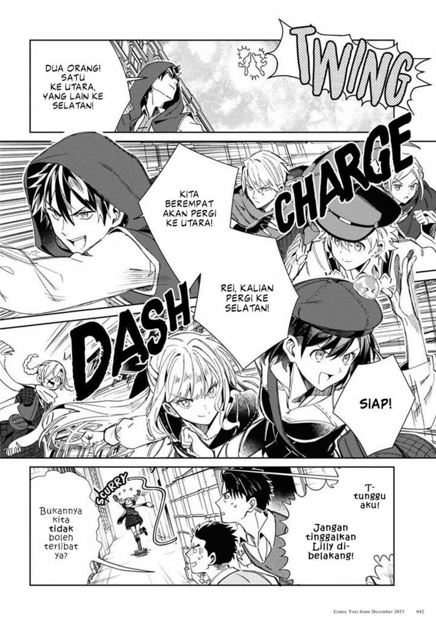Watashi no Oshi wa Akuyaku Reijou.