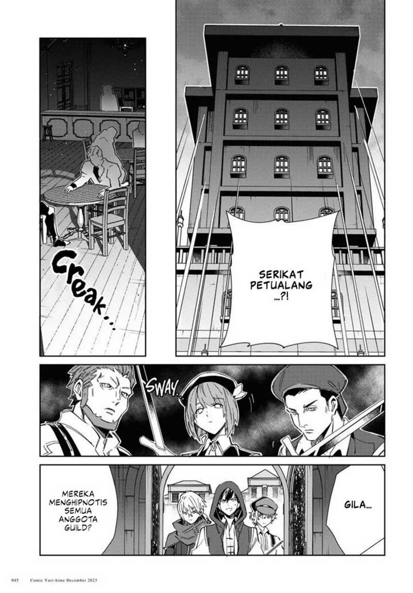 Watashi no Oshi wa Akuyaku Reijou.
