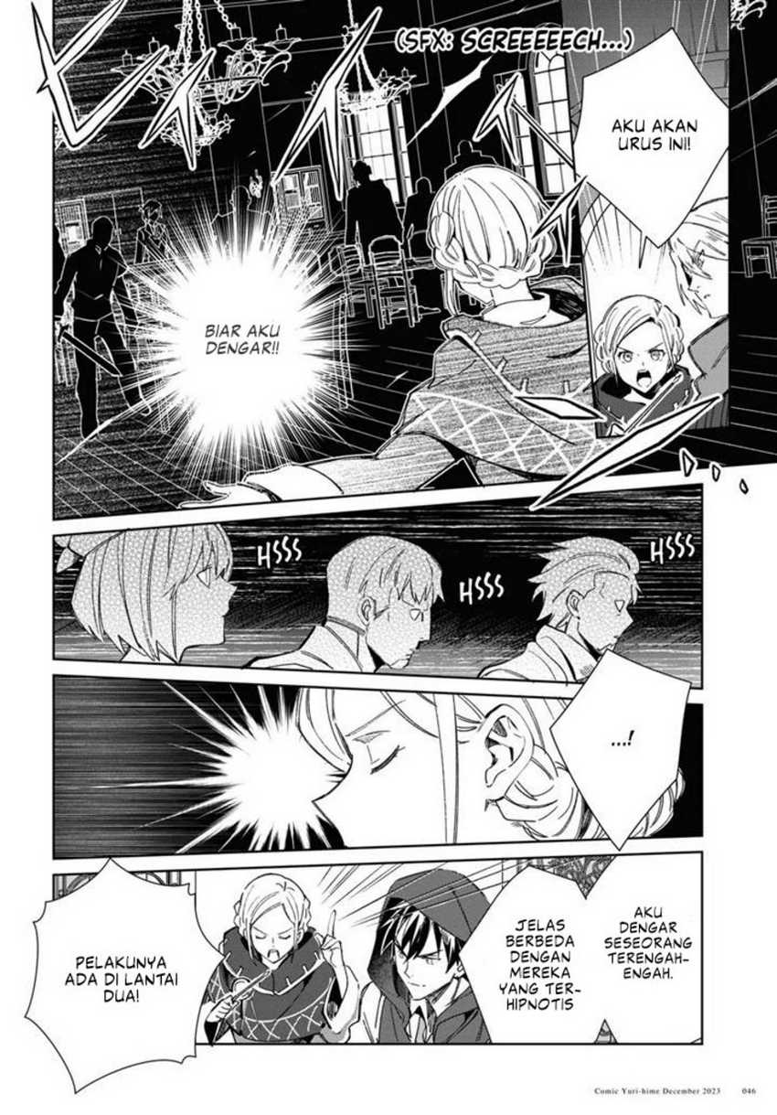 Watashi no Oshi wa Akuyaku Reijou.