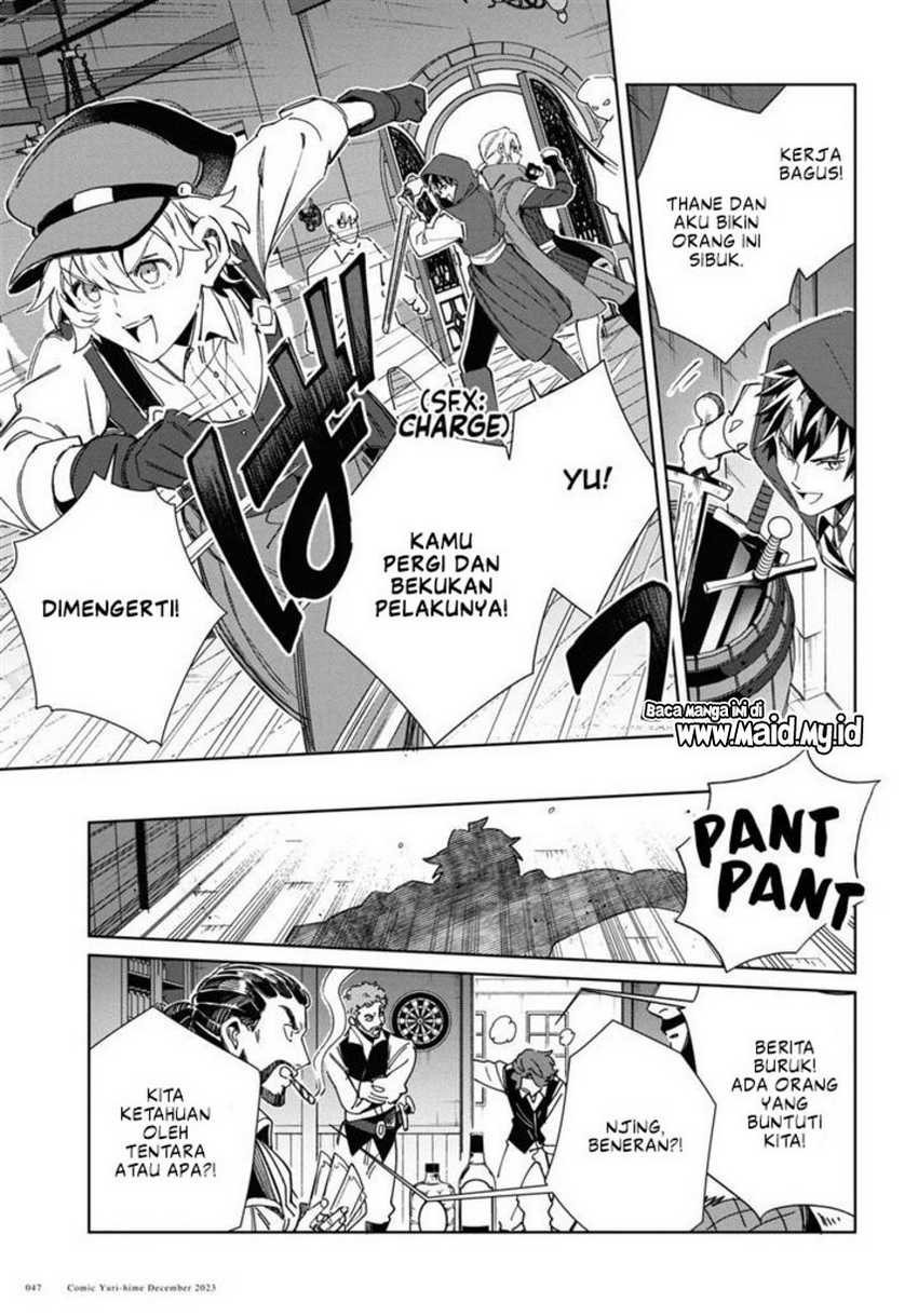 Watashi no Oshi wa Akuyaku Reijou.