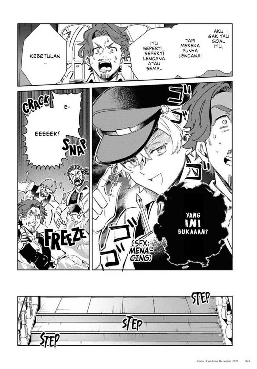 Watashi no Oshi wa Akuyaku Reijou.