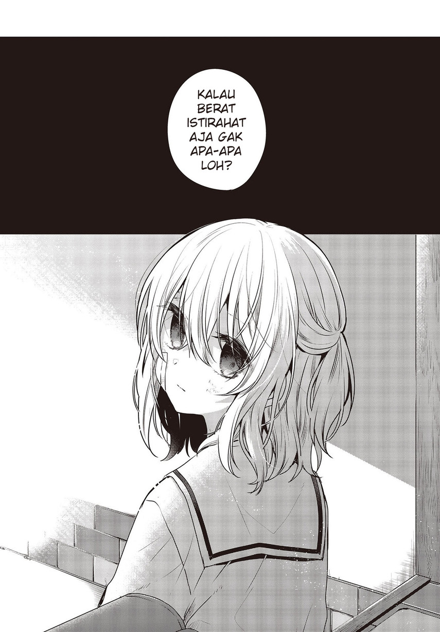 Watashi o Tabetai, Hitodenashi