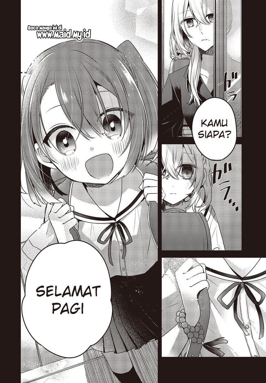 Watashi o Tabetai, Hitodenashi