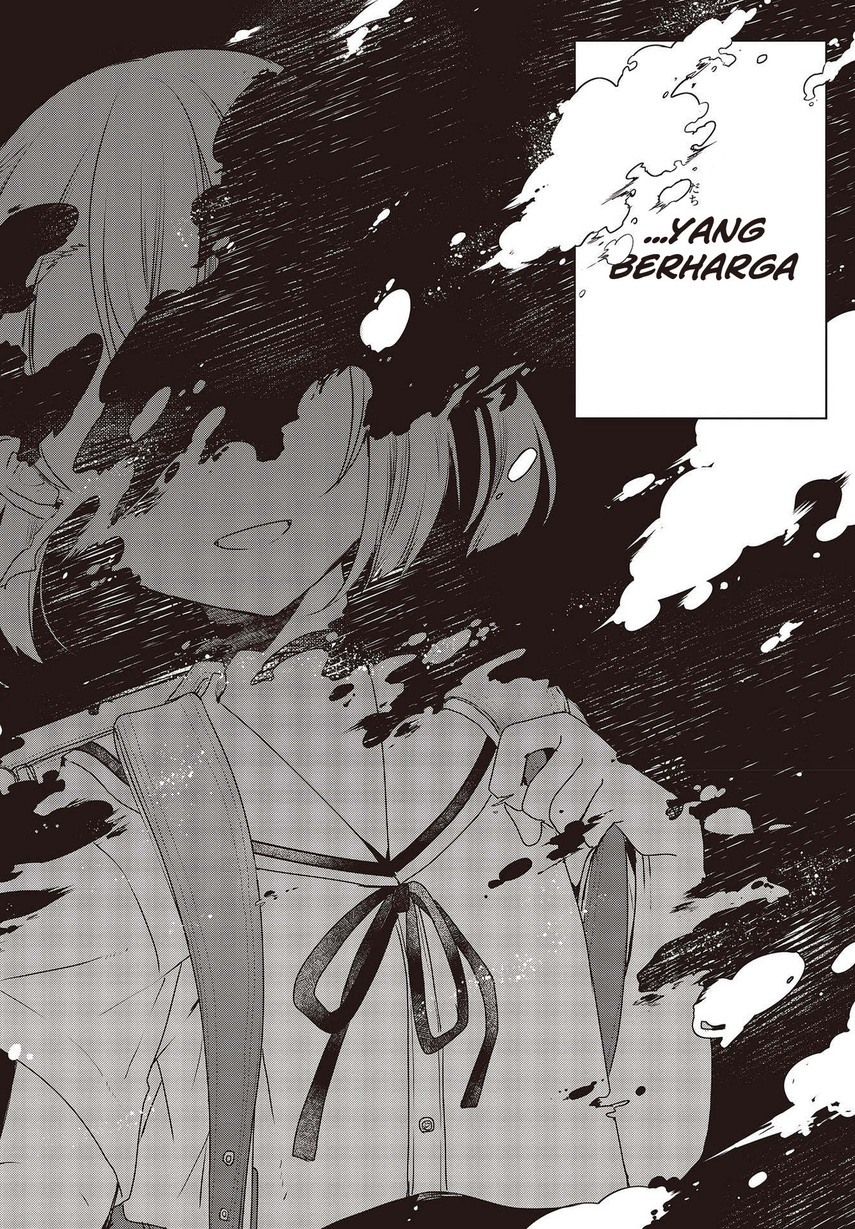 Watashi o Tabetai, Hitodenashi