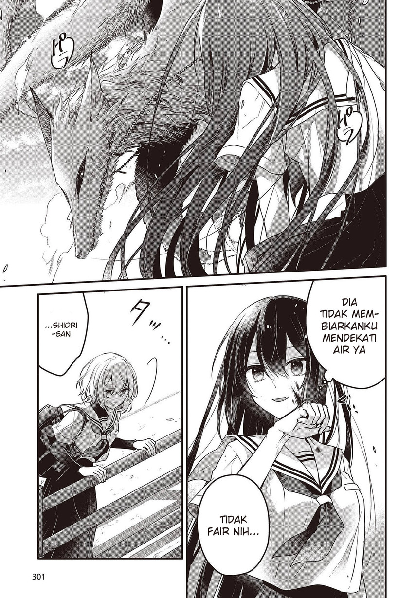 Watashi o Tabetai, Hitodenashi