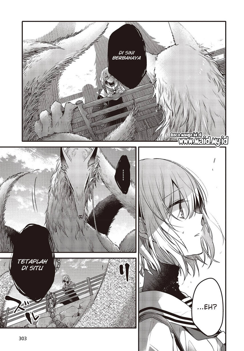 Watashi o Tabetai, Hitodenashi