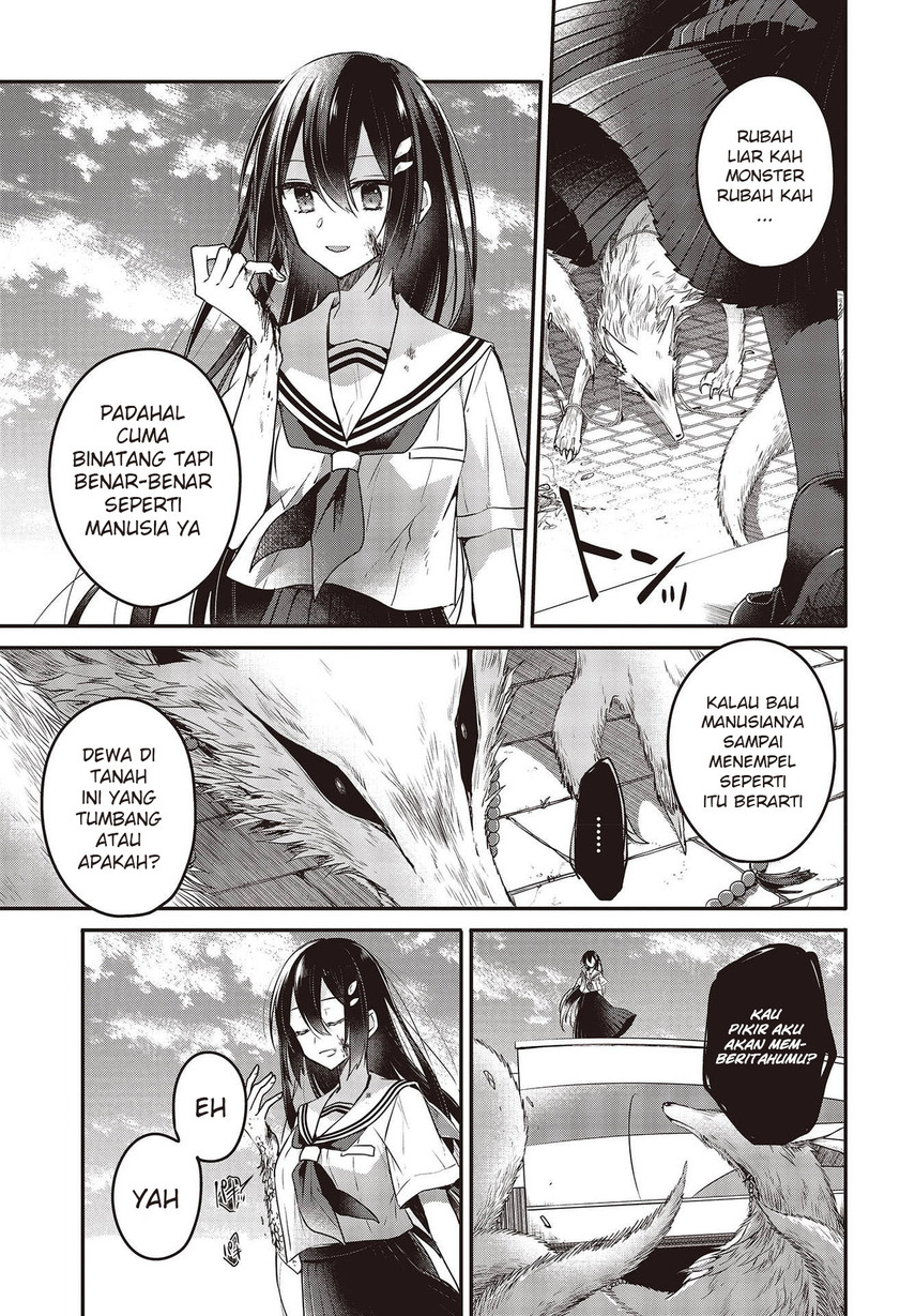 Watashi o Tabetai, Hitodenashi