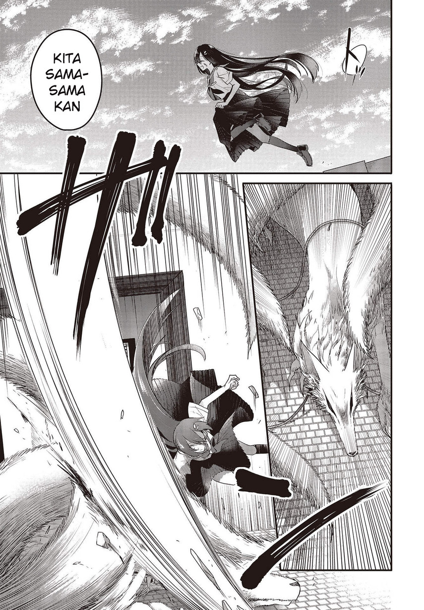 Watashi o Tabetai, Hitodenashi