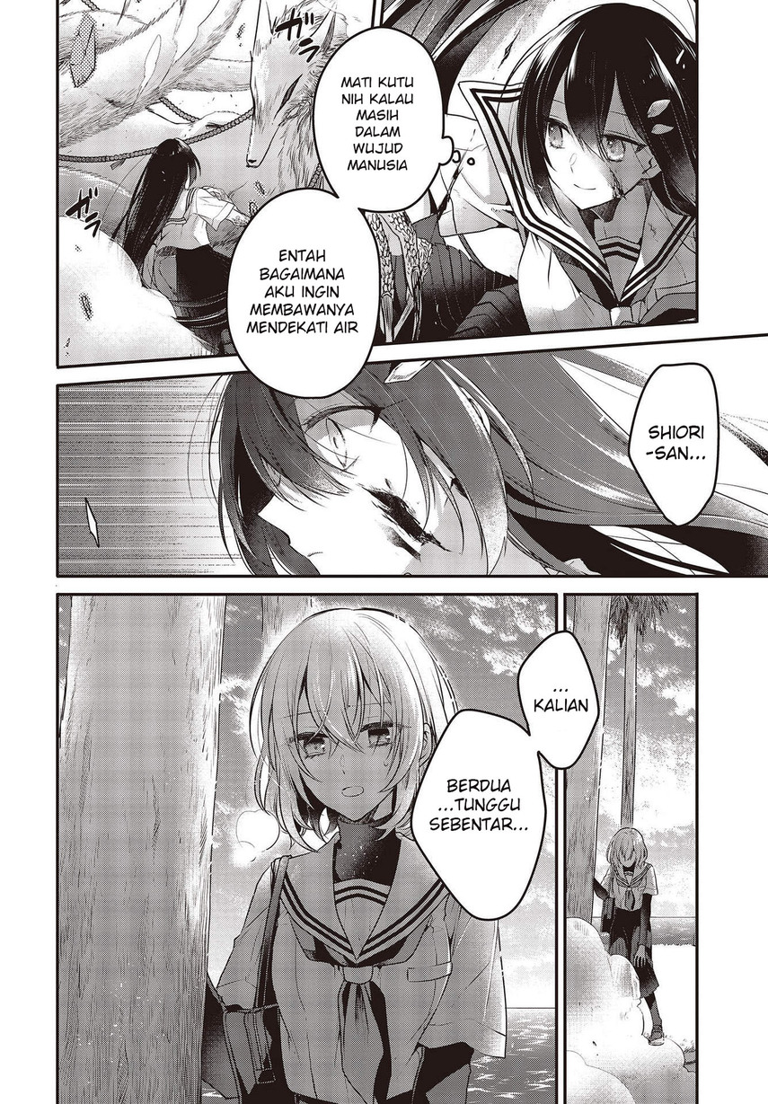 Watashi o Tabetai, Hitodenashi