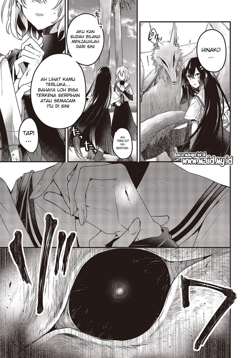 Watashi o Tabetai, Hitodenashi