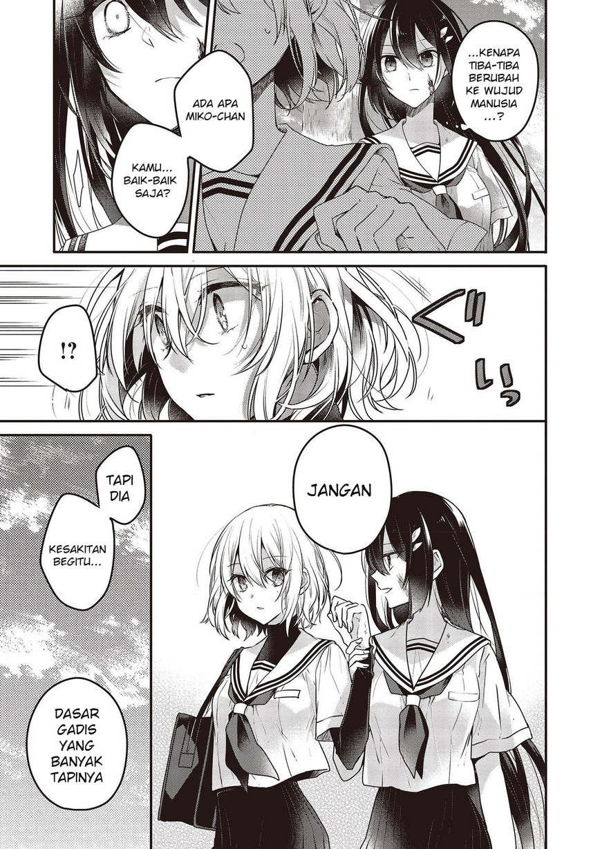 Watashi o Tabetai, Hitodenashi