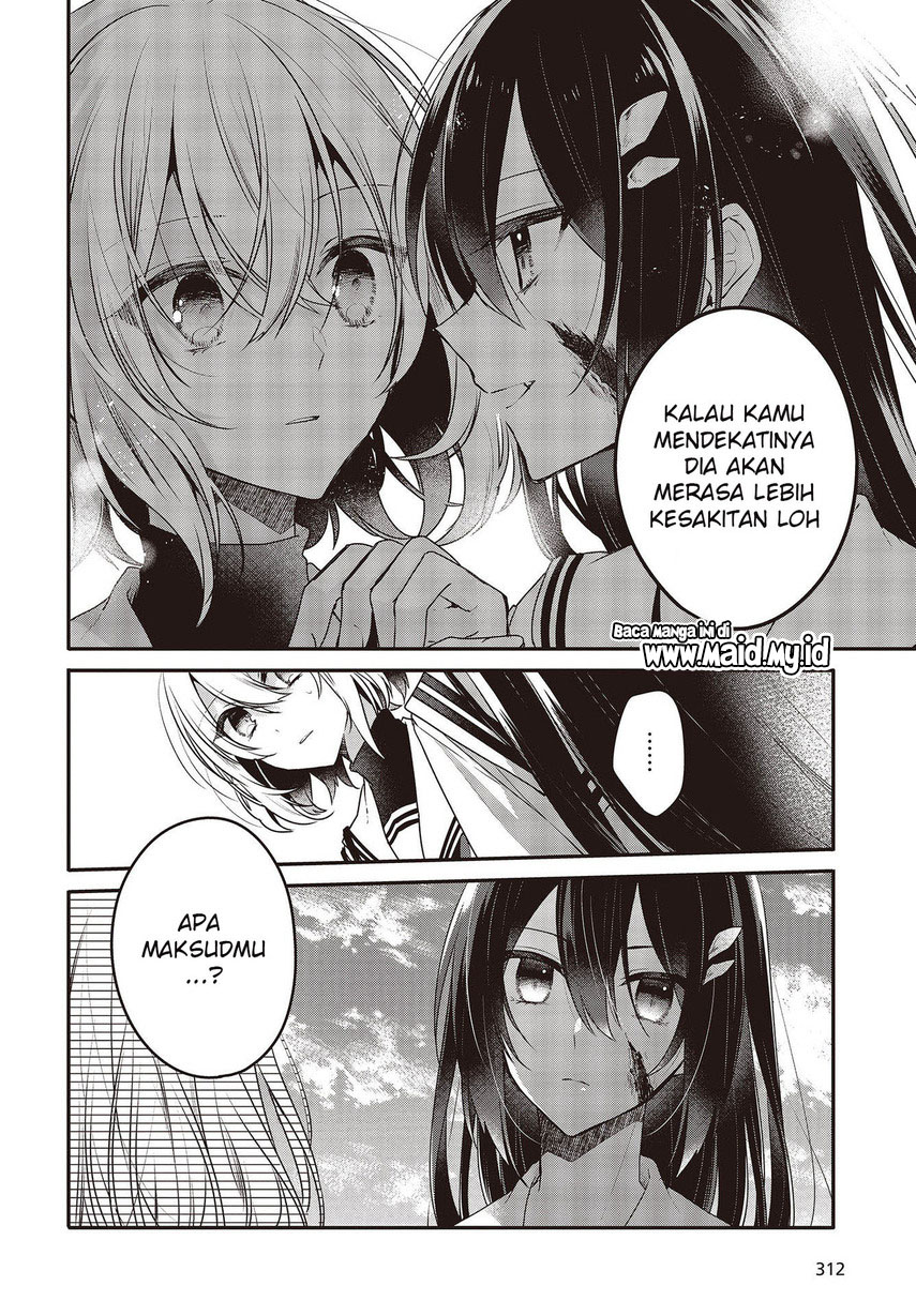 Watashi o Tabetai, Hitodenashi