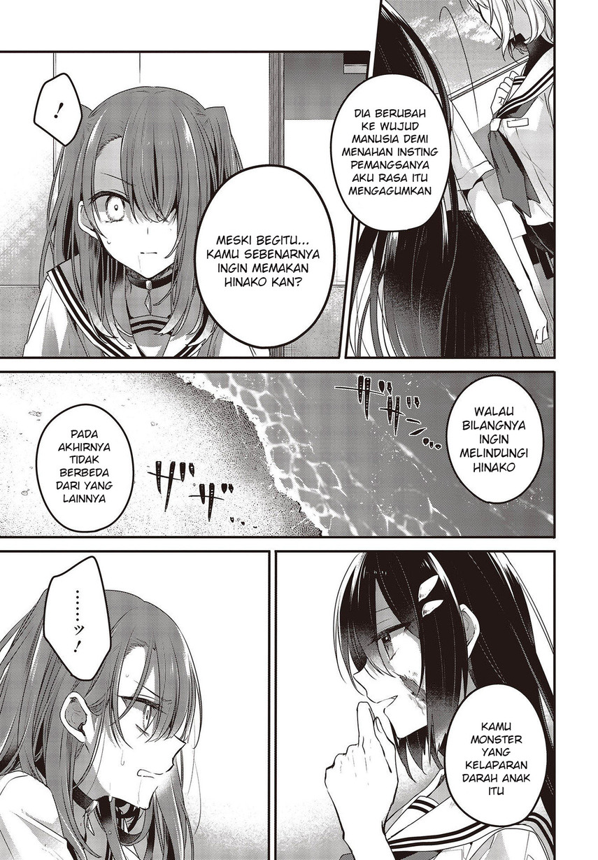 Watashi o Tabetai, Hitodenashi
