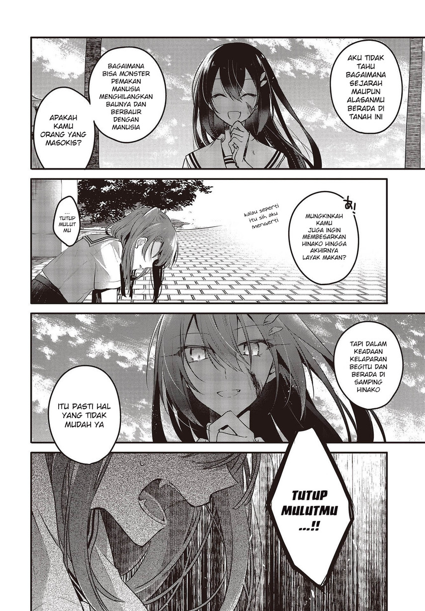 Watashi o Tabetai, Hitodenashi