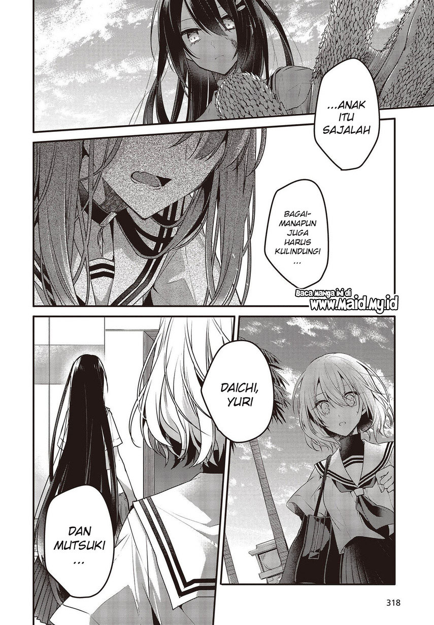 Watashi o Tabetai, Hitodenashi