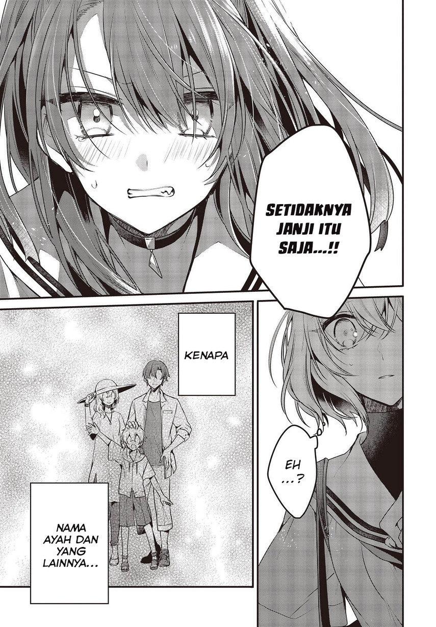 Watashi o Tabetai, Hitodenashi