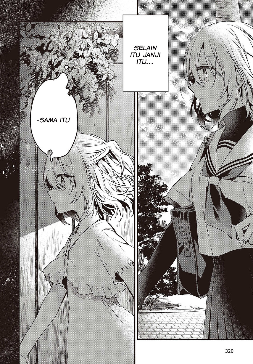 Watashi o Tabetai, Hitodenashi