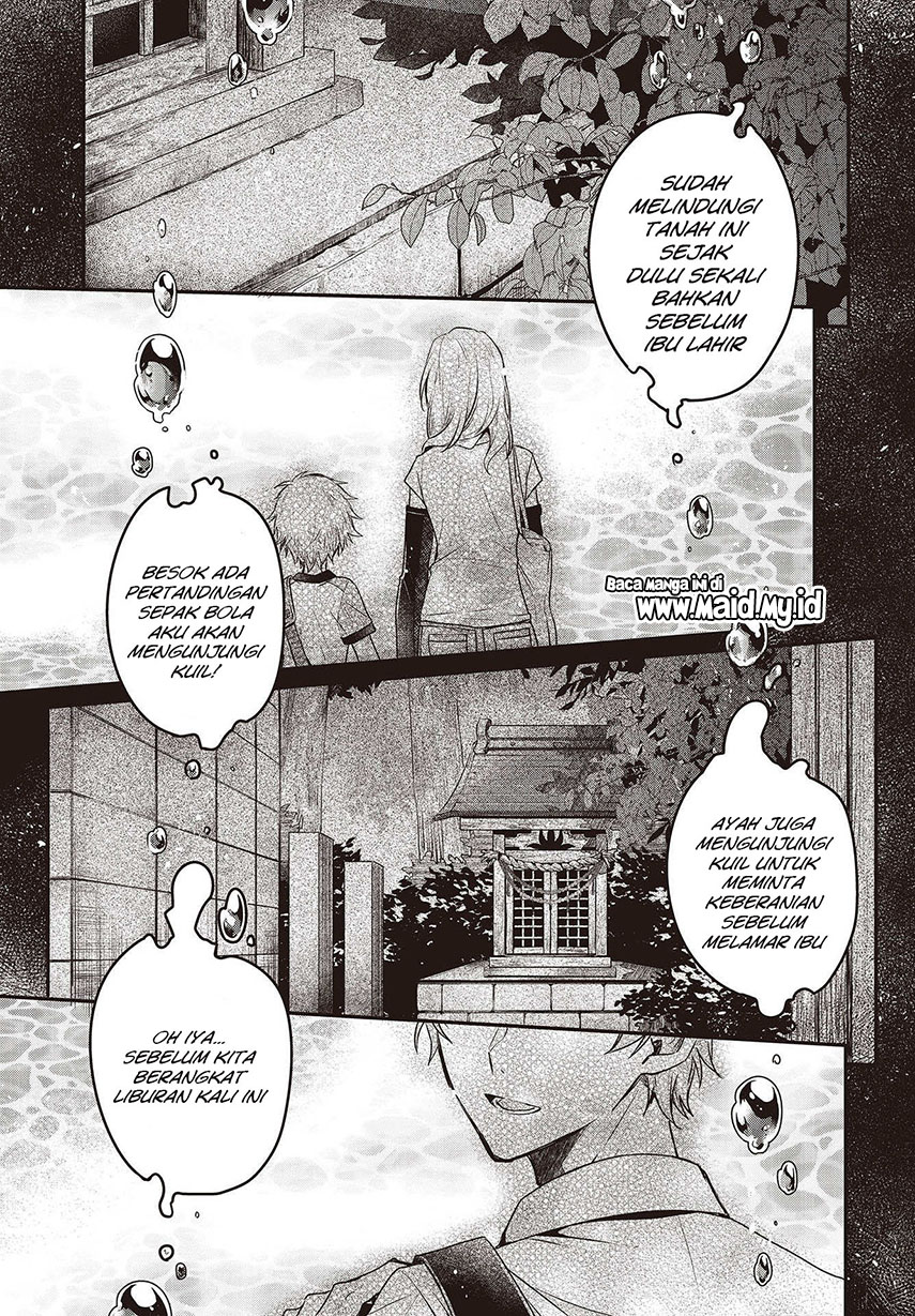 Watashi o Tabetai, Hitodenashi