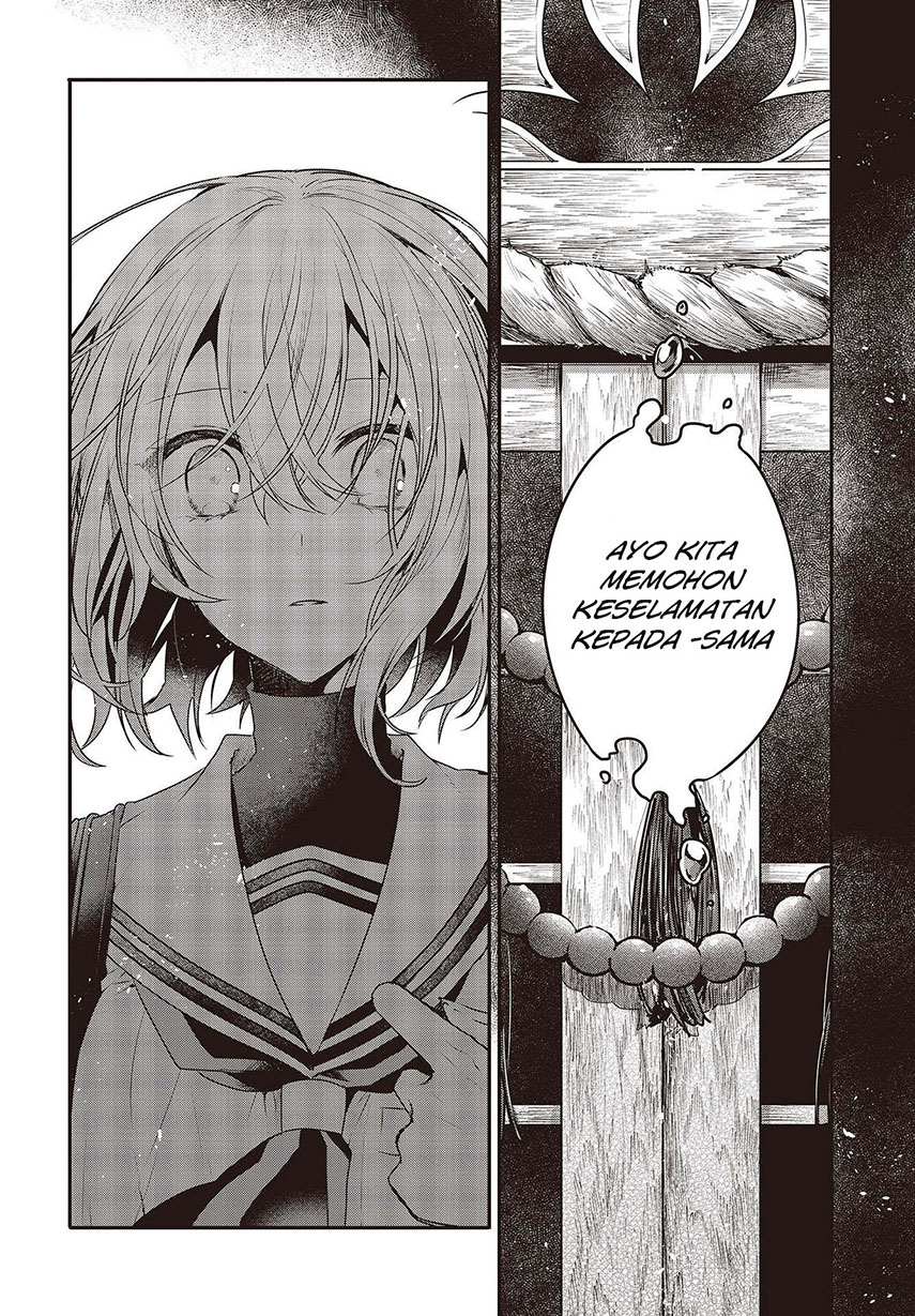 Watashi o Tabetai, Hitodenashi