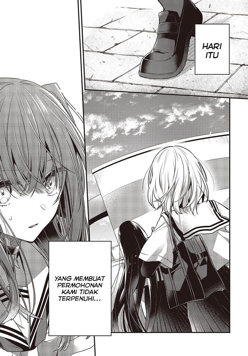 Watashi o Tabetai, Hitodenashi
