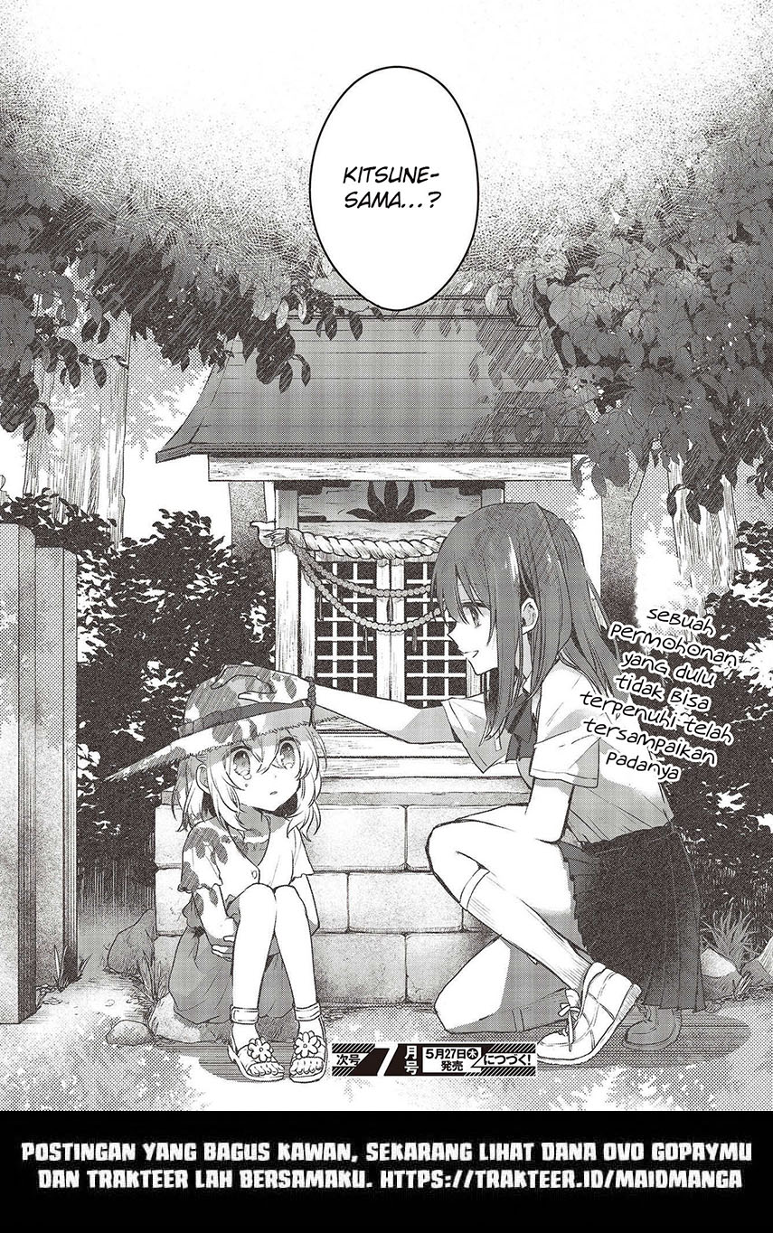 Watashi o Tabetai, Hitodenashi