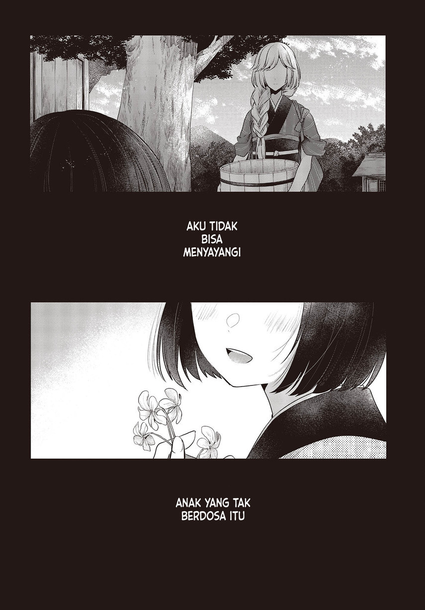 Watashi o Tabetai, Hitodenashi