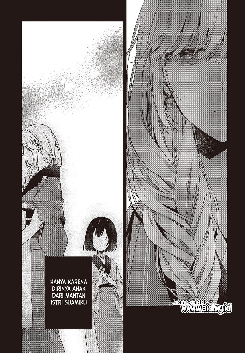 Watashi o Tabetai, Hitodenashi