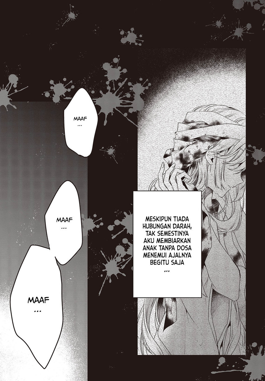 Watashi o Tabetai, Hitodenashi