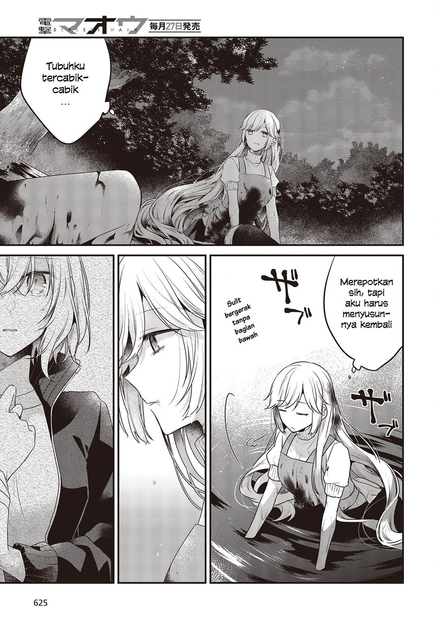 Watashi o Tabetai, Hitodenashi