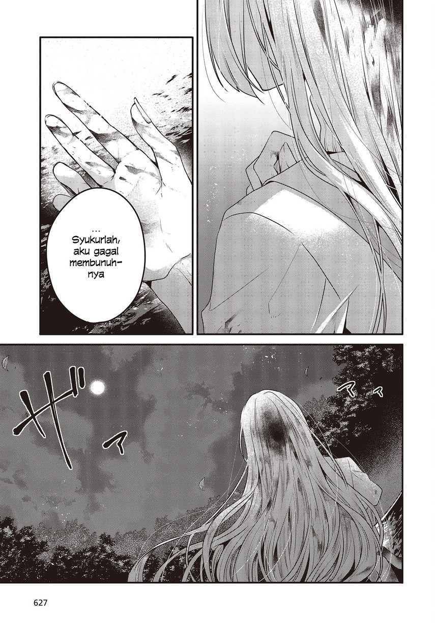 Watashi o Tabetai, Hitodenashi