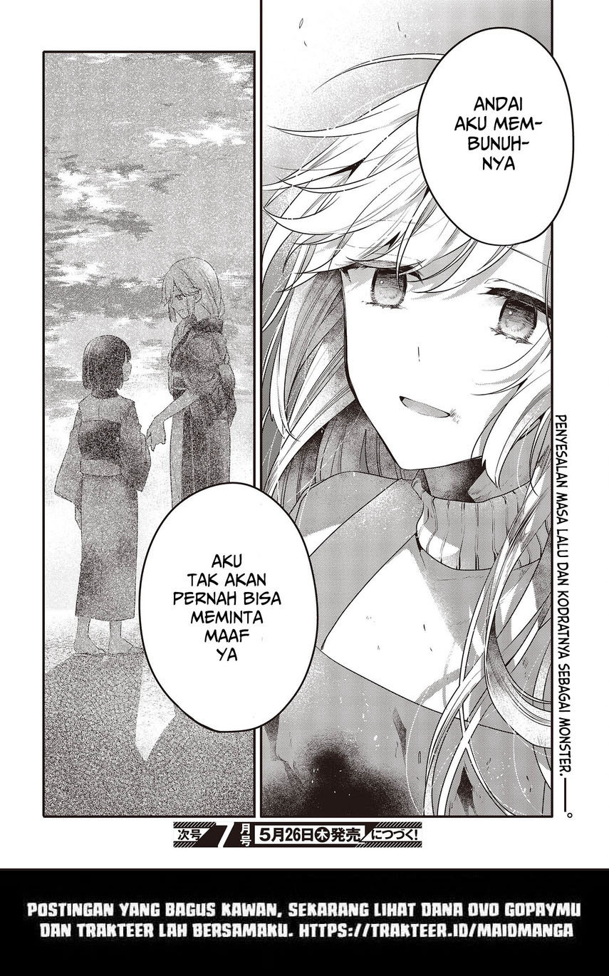 Watashi o Tabetai, Hitodenashi