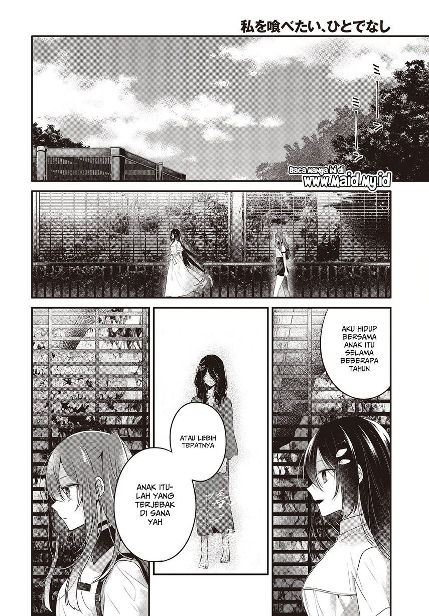 Watashi o Tabetai, Hitodenashi