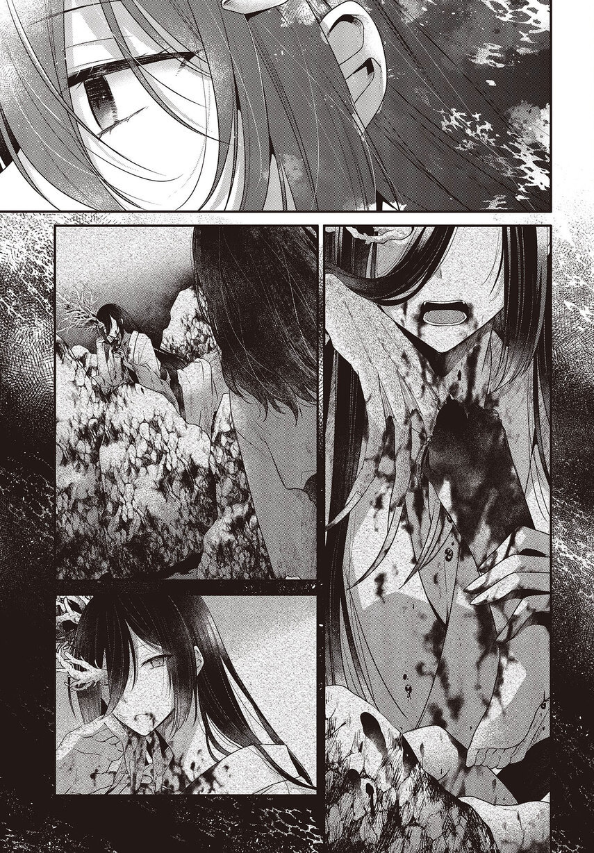 Watashi o Tabetai, Hitodenashi
